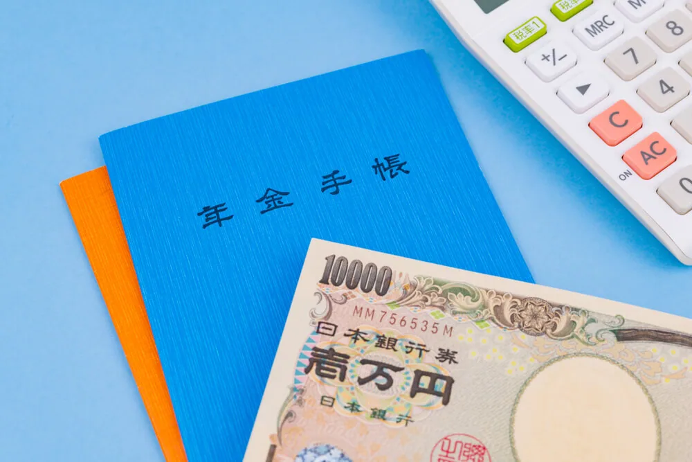 年金手帳と紙幣の画像