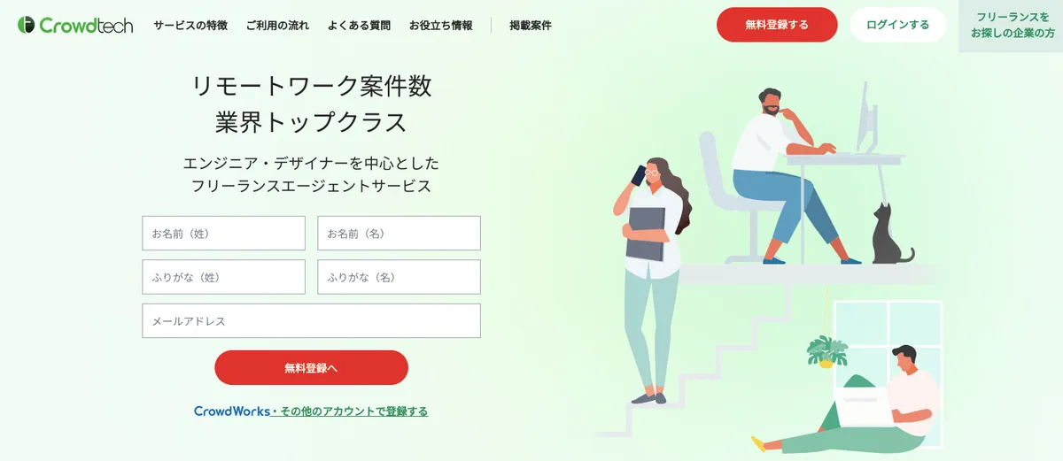 Crowdtech