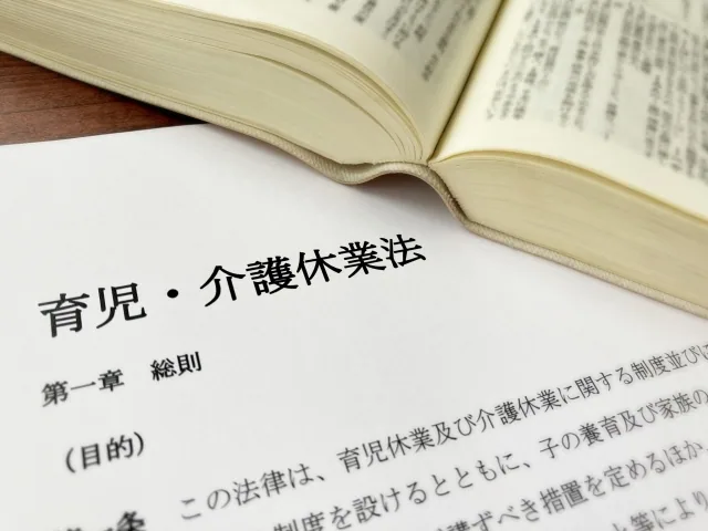 法務担当