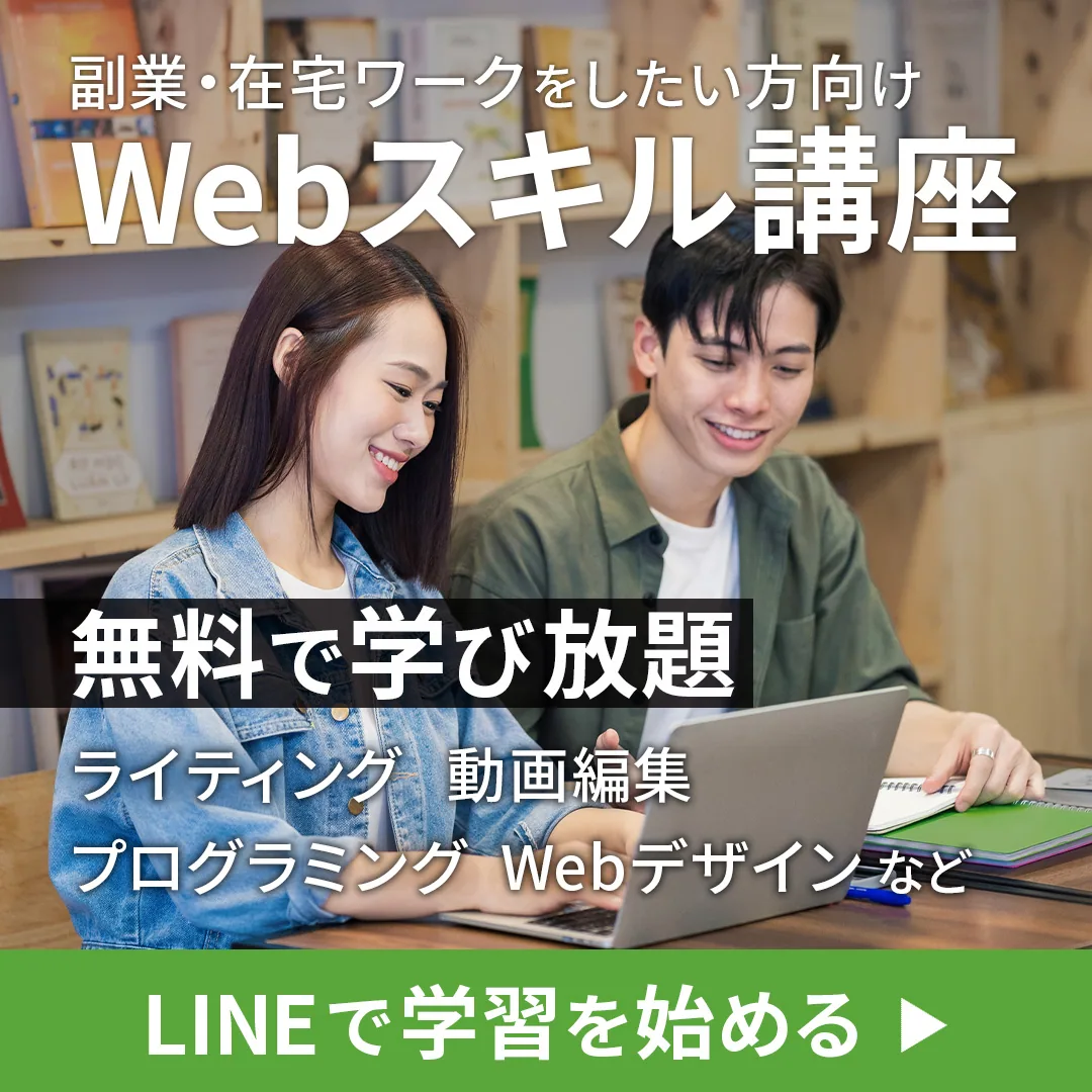 生き方スマホ用