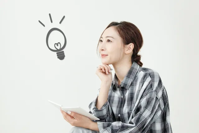 周りに期待しない