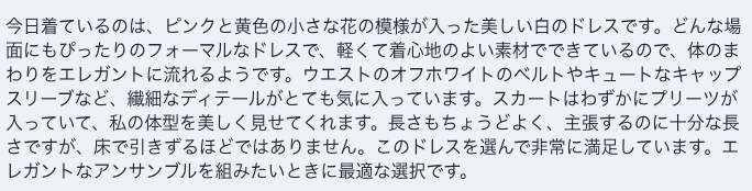 Catchy AIツール