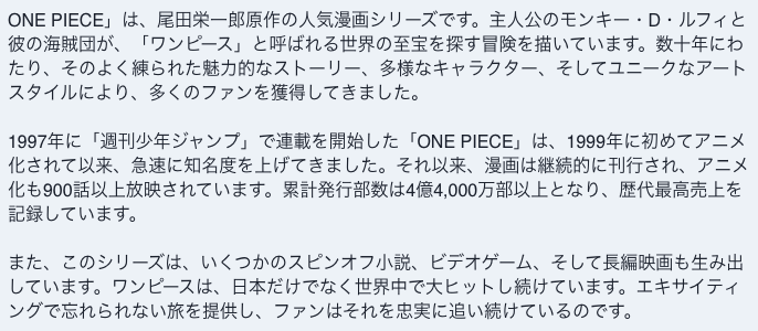 Catchy AIツール