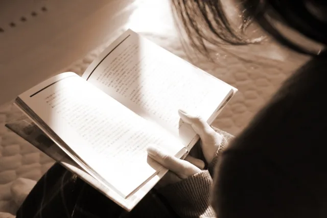 読書してストレス解消