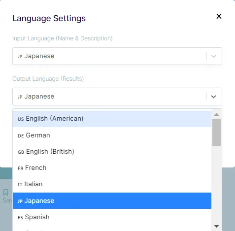 copy.ai言語選択の画面