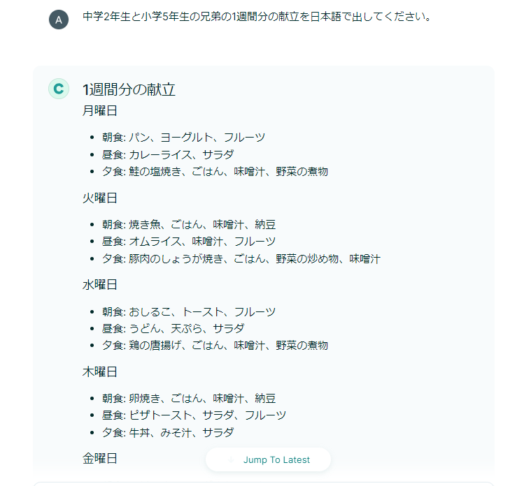 Chat by Copy.ai 一週間の献立
