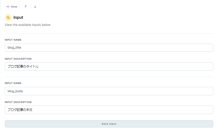Copy.aiのWorkflows input画面