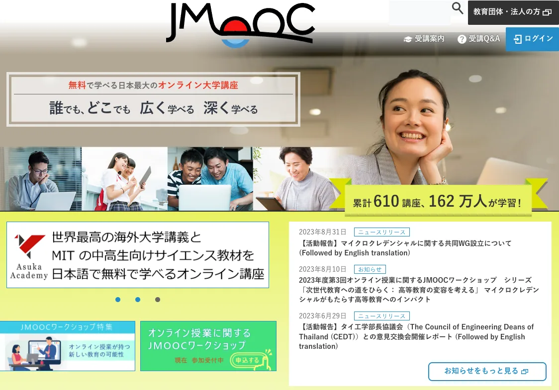 JMOOC