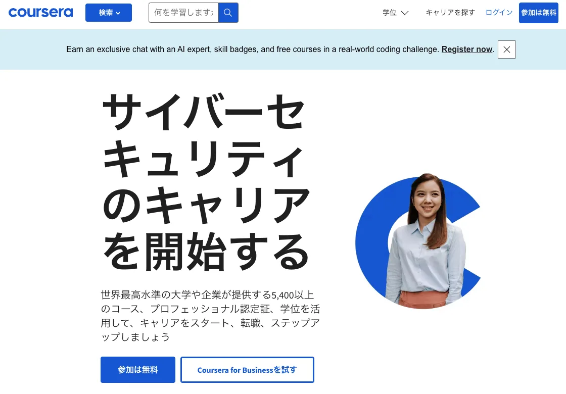 Coursera