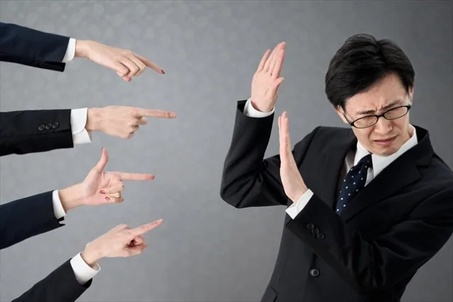 ハラスメントを受けている男性