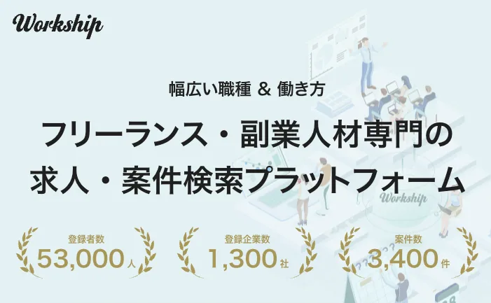 カイコク