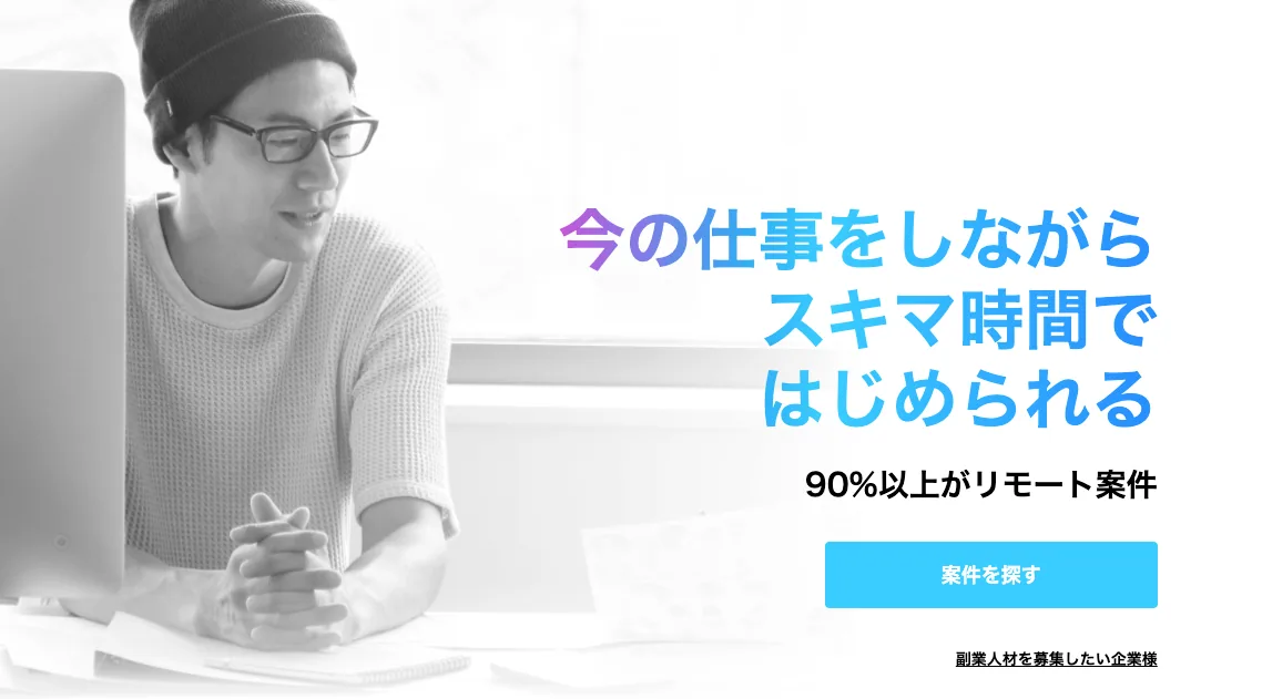 カイコク