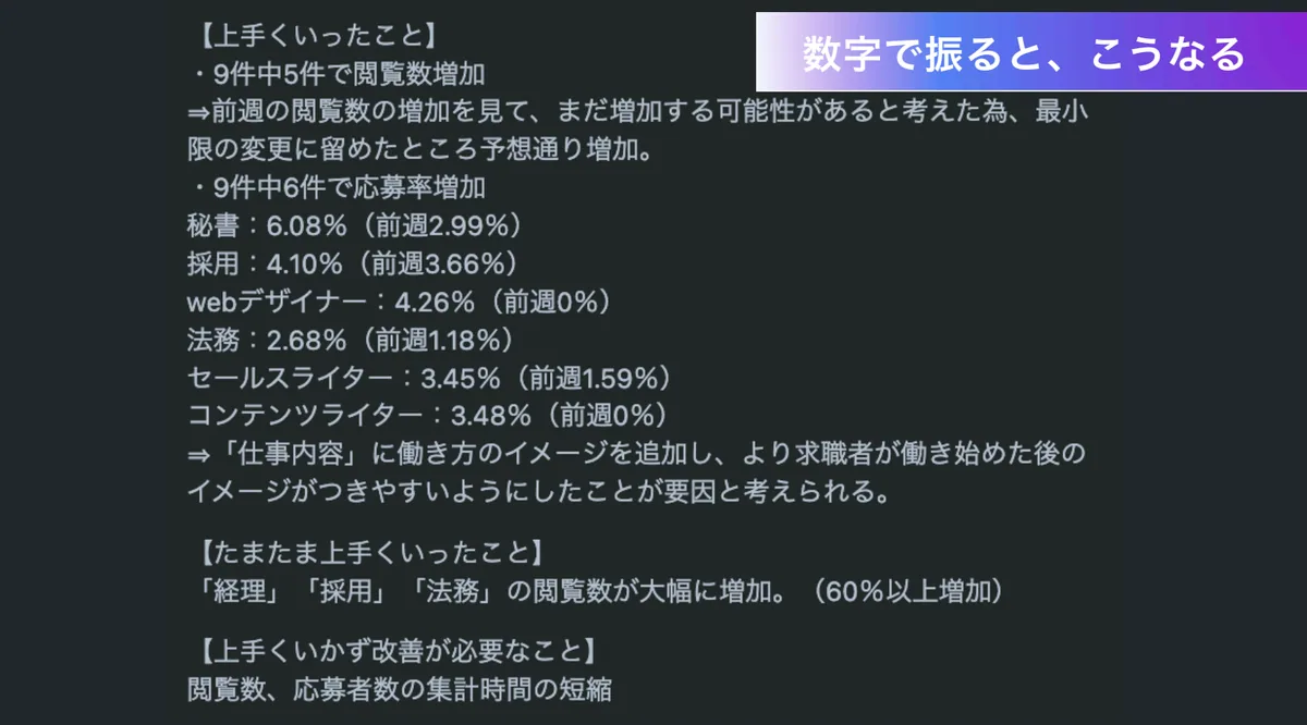 ベンチャーや零細企業に優秀な人材はこない