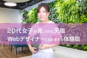 好きなことの見つけ方 10の質問であなたの得意を知ろう 本当の働き方さがし