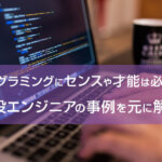 年収1000万円を稼げる職業10選 文系でも高収入を目指せる 本当の働き方さがし