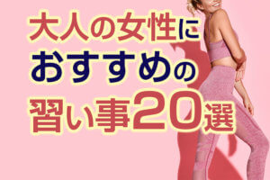 何か楽しいことないかな と思う5つの心理とやるべきこと 本当の働き方さがし