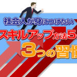 現実逃避したい時の心理と10の対処法 仕事や恋愛で疲れているあなたに 本当の働き方さがし