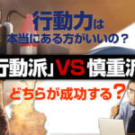 勇気を出す5つの方法 恋愛や人間関係で悩む自分を変えよう 本当の働き方さがし