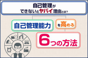 自分が嫌になる時の原因と対処法8選 何もかも嫌な時は変わるチャンス 本当の働き方さがし