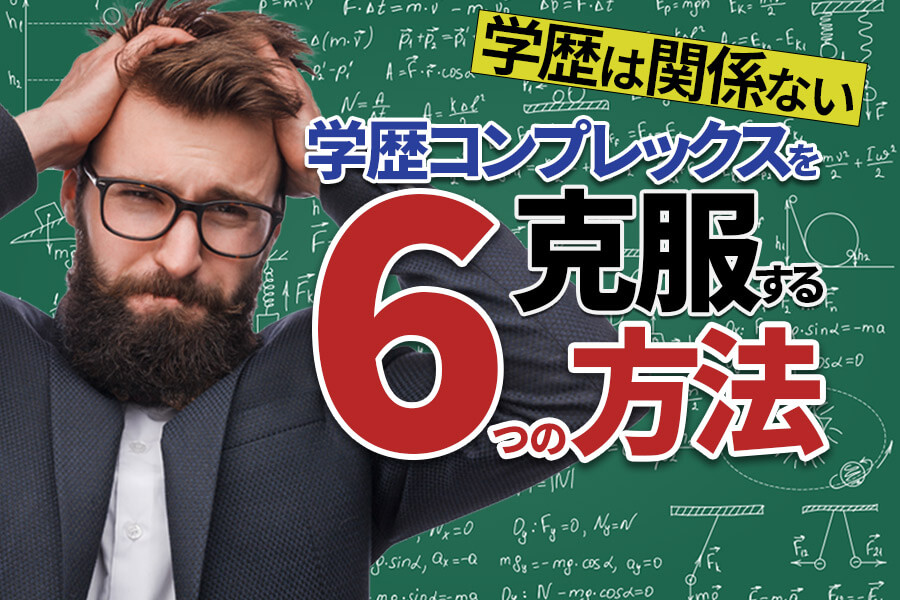 彩 学歴 上戸
