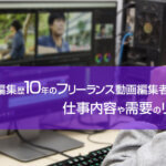 人間が嫌いな人におすすめの仕事10選 人と関わらない生き方とは 本当の働き方さがし