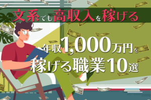 エニアグラムタイプ3に向いてる仕事10選 適職を知って自分らしく働こう 本当の働き方さがし