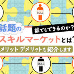 人生どうでもいい時の対処法8つ 良い人生の見つけ方 本当の働き方さがし