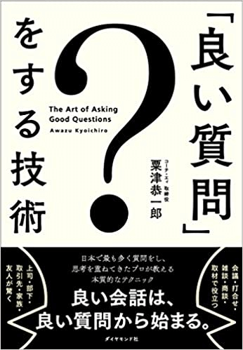 仕事が覚えられない原因と6つの対策 物覚えが悪い人必見 本当の働き方さがし