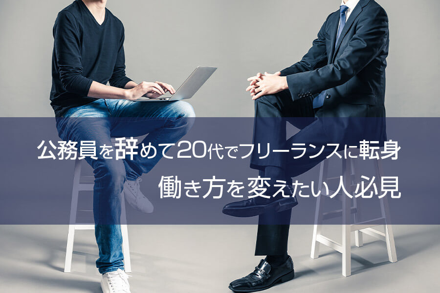 仕事のやる気が出ないのは燃え尽き症候群かも 精神が壊れる前に働き方を変えよう 本当の働き方さがし