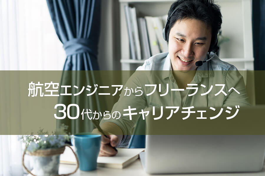 代30代で人生やり直したい 可能です 本気で人生やり直す方法7選 本当の働き方さがし