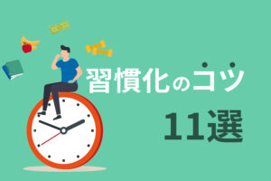 お金になる趣味25選｜趣味で稼ぐコツと知っておくべき注意点も解説