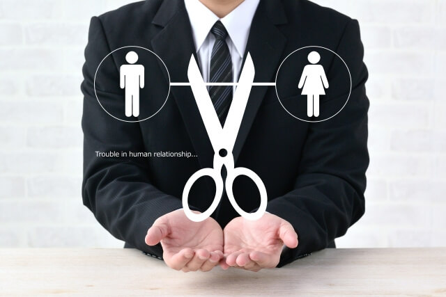 無駄な人間関係の断捨離