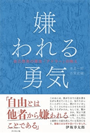 人間関係がうまくいかない原因と7つの対処法 人付き合いが楽になる考え方とは 本当の働き方さがし