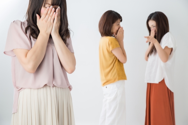 イジメられた経験がある