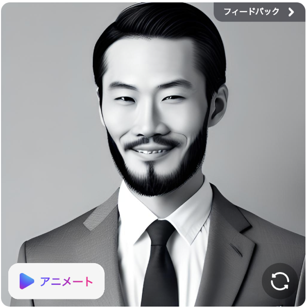 ワンダー - AIアートジェネレーターで生成した画像