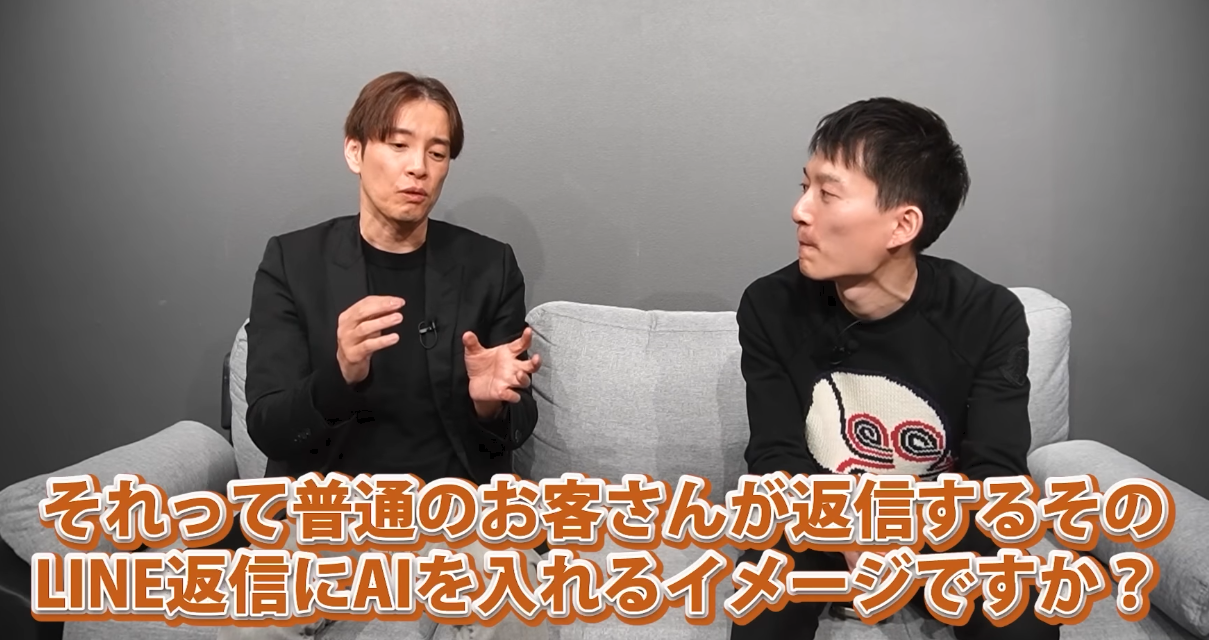 LINE返信にAIを入れるイメージ