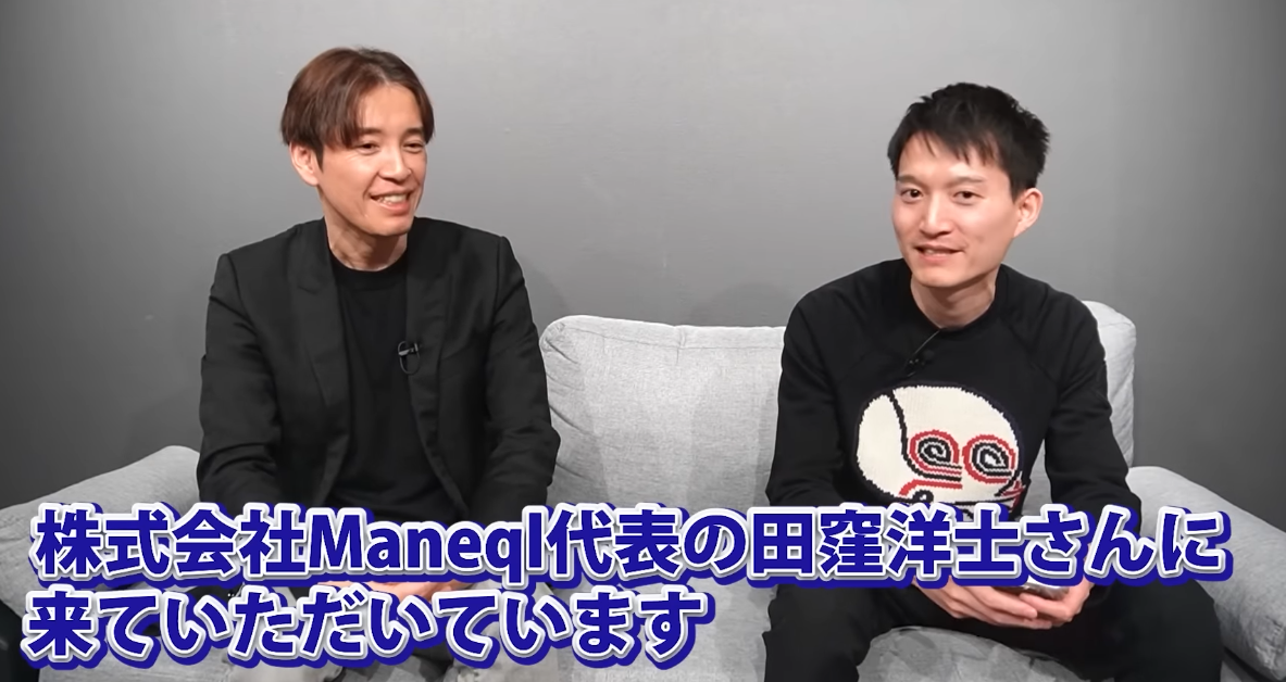 AIディレクターのKEITOさん対談