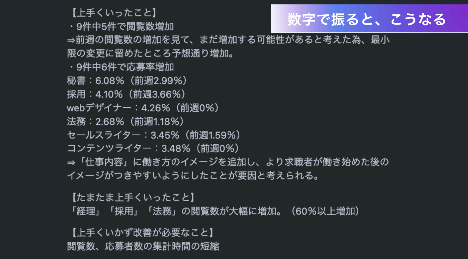 ベンチャーや零細企業に優秀な人材はこない