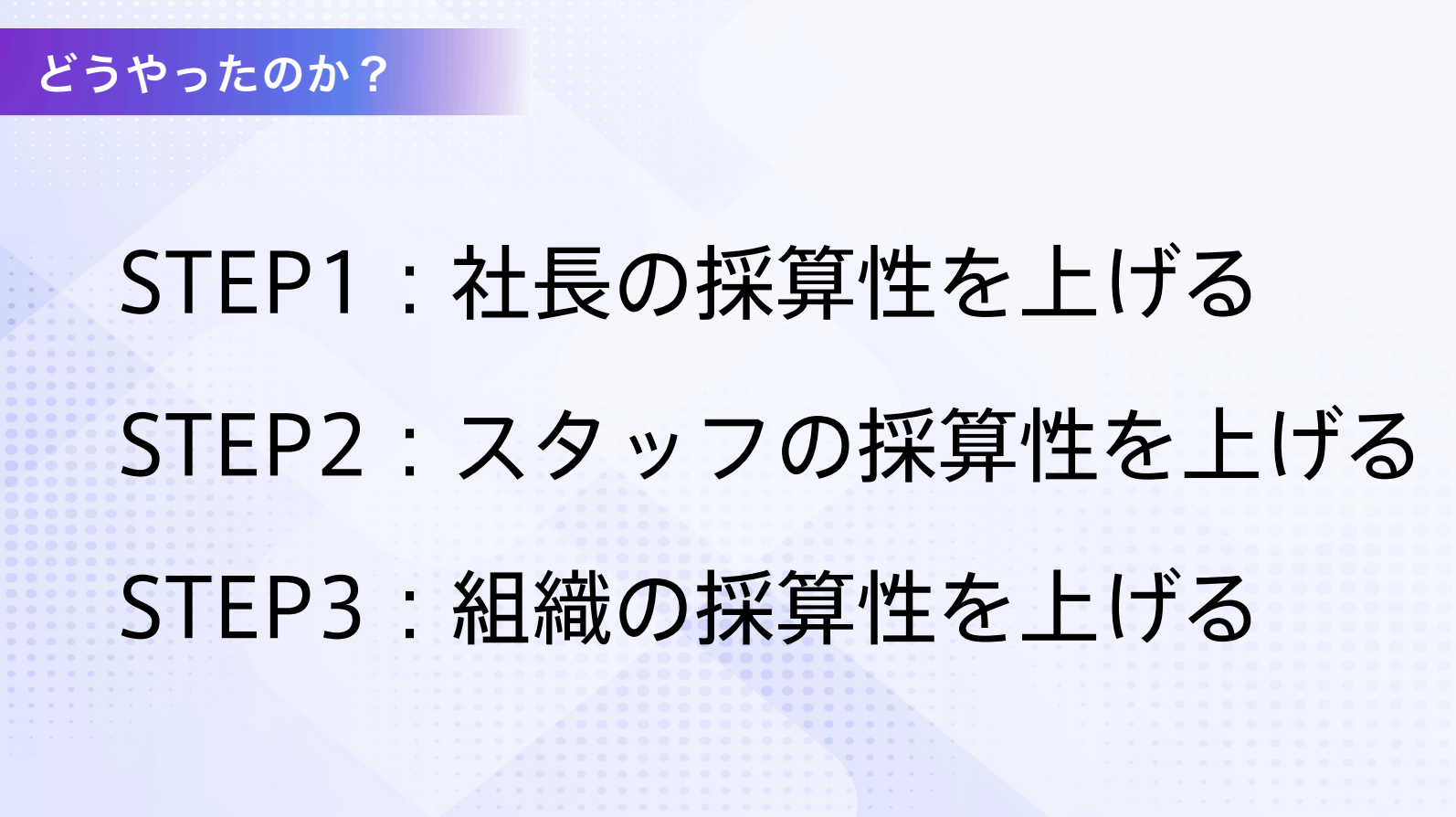作業マニュアルを渡して引き継ぐ