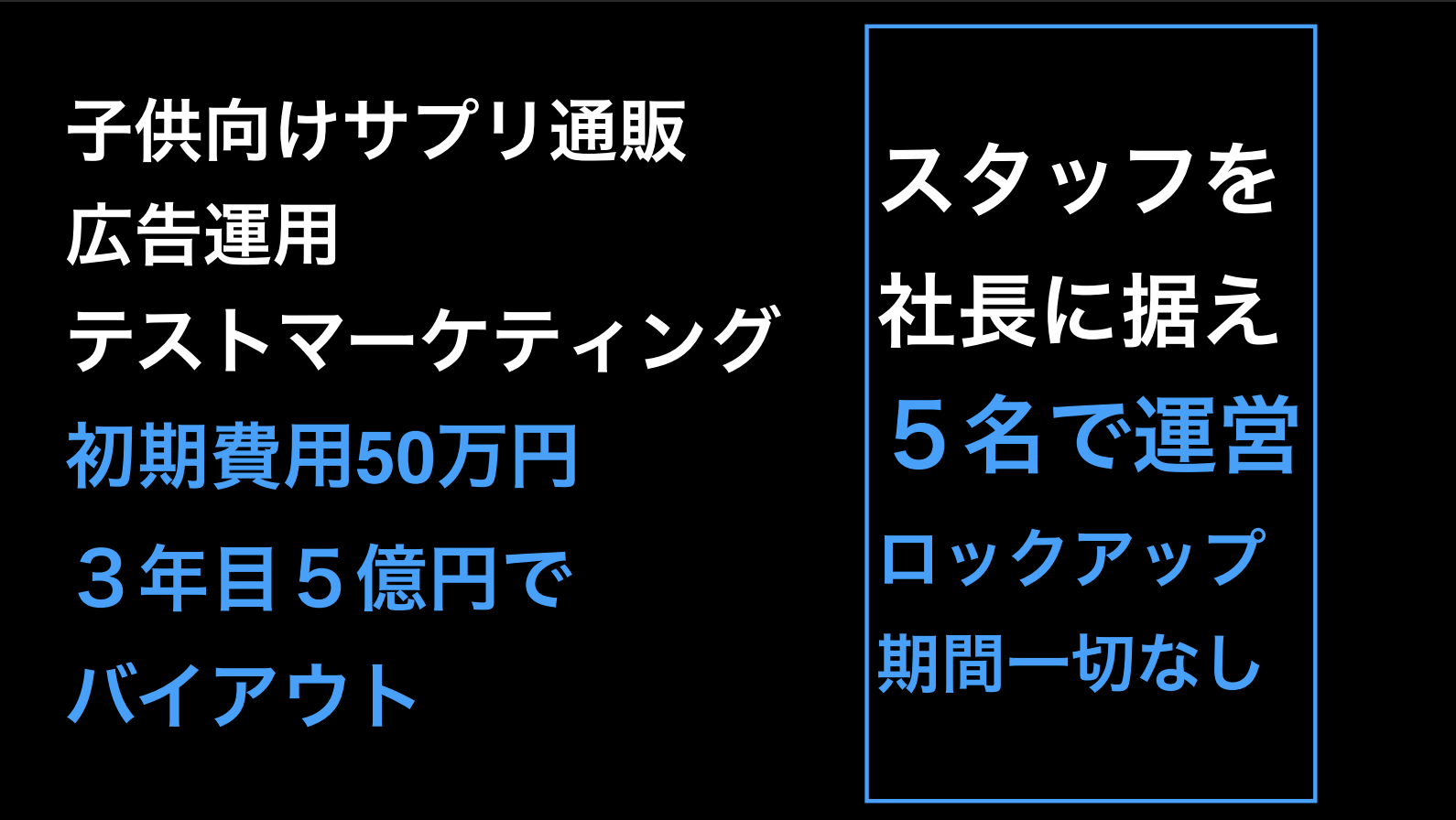 外部の広告会社との連携